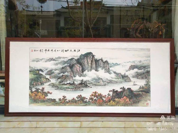姚巨蓉画家给著名作家张绍碧创作的六尺山水画.