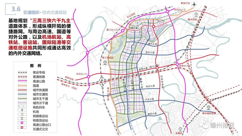 规划升级 土拍不断!赣州下一个置业热土在这里