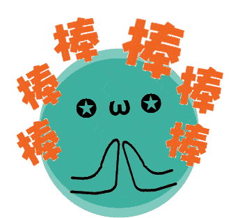 做个快乐的打工人青年幸福行动记录