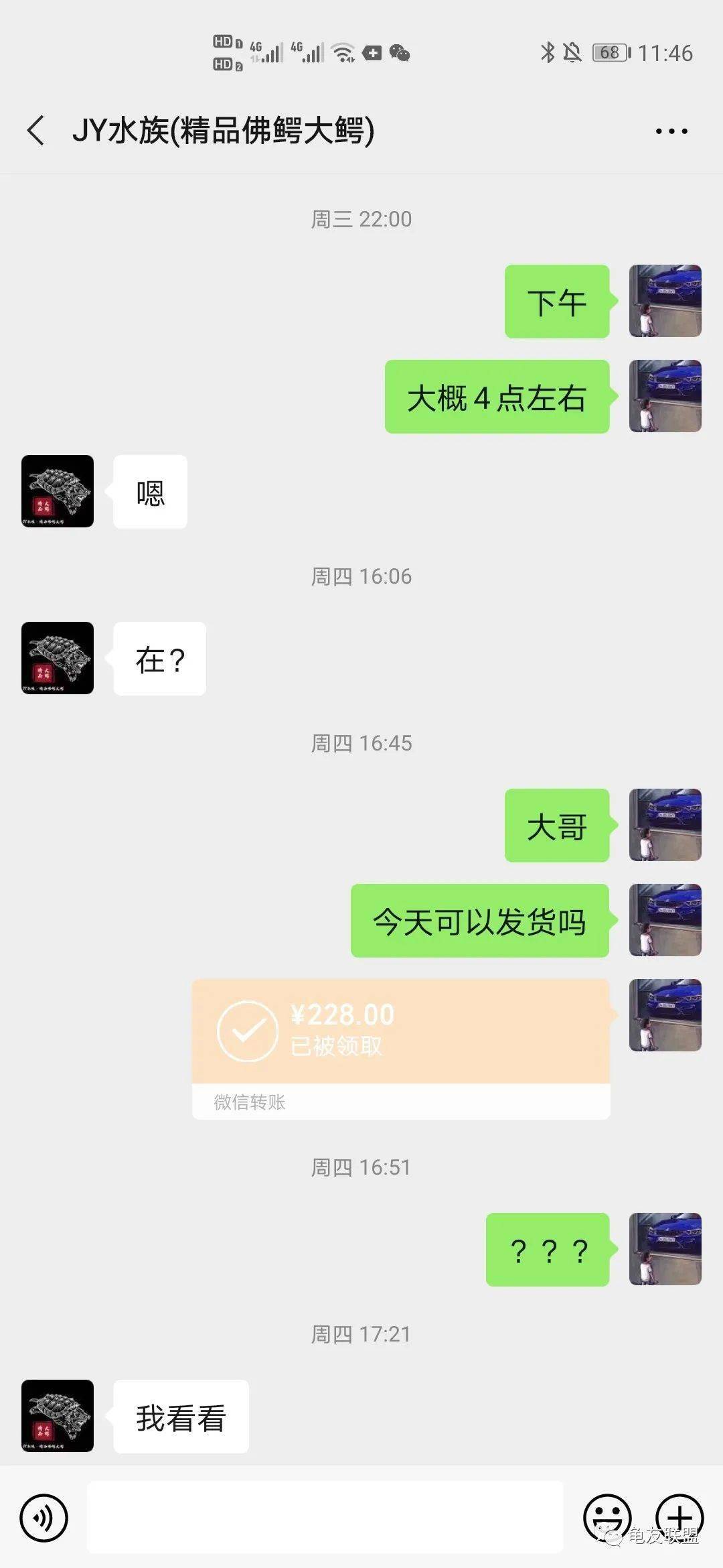 微信失联人口_微信人口普查头像图片(2)