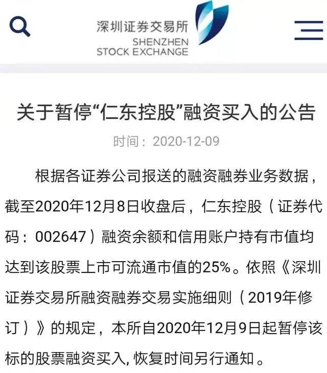 股民惊呆！刚刚，39秒从跌停拉涨停：A股&#34;最强