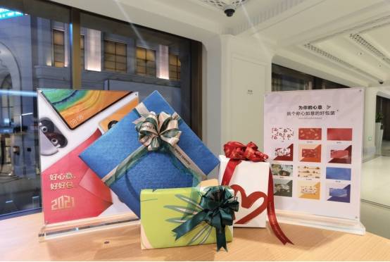 FreeLace|来华为旗舰店 体验最受欢迎的Top 3新年礼物
