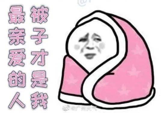 什么时候有冷空气到啊 503785cf3bfc4ca1933d035b0751f01d.jpeg