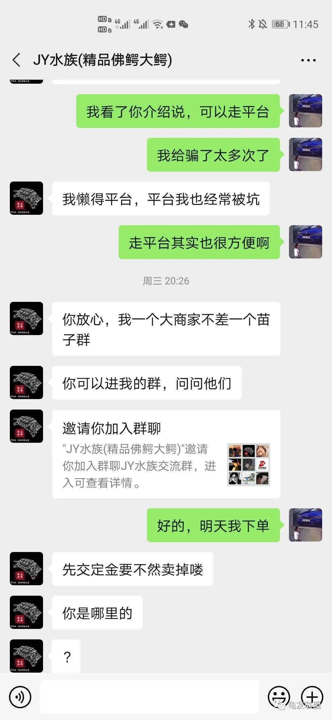 微信失联人口_微信人口普查头像图片(2)