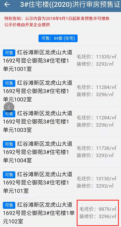 住房面积小人口多申请_房子少人口多住房