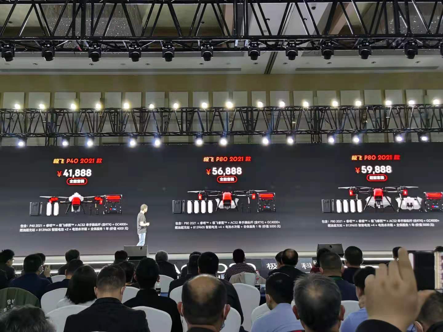 作业|4G/5G控制！极飞发布P40、P80及全新V系列双旋翼农业无人机