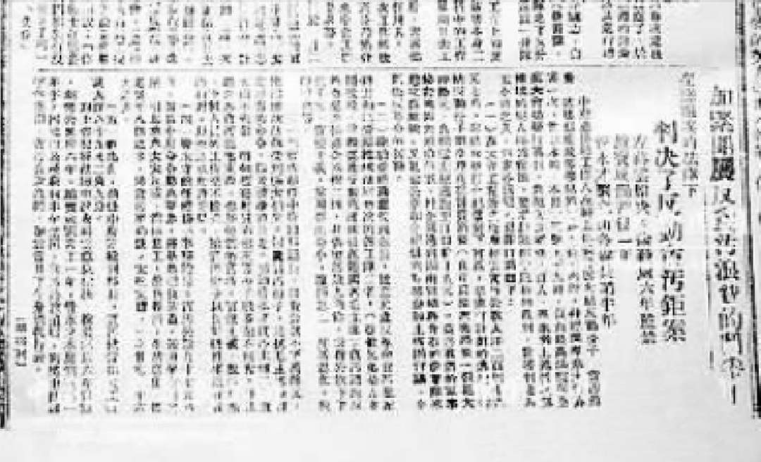 区就查处了"左祥云案"熊仙壁案"谢步升贪污腐化案"唐仁达侵吞公款