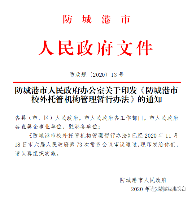 学生人均面积_人均耕地面积图