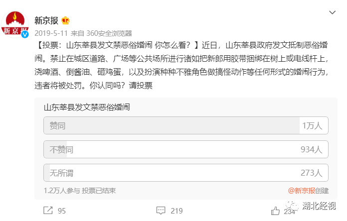 什么时候停止录取 af9798d405e94079a07bbc785f348524.png