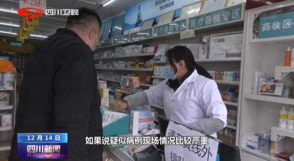 人口与药店比_2021年人口年龄占比图(2)