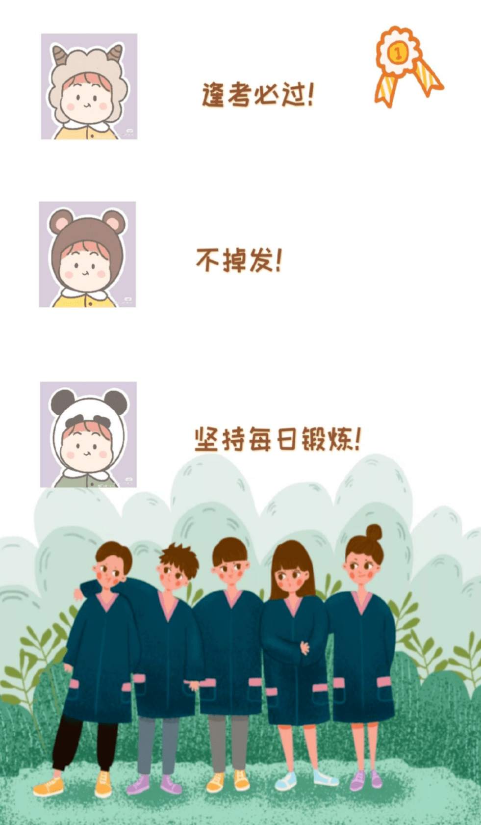 如何自律学生党 ceab44f54ea54eff91819e903c35e77a.png