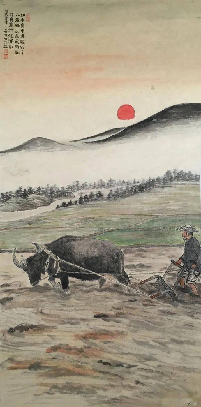 成语牛什么书生_李洙赫夜行书生
