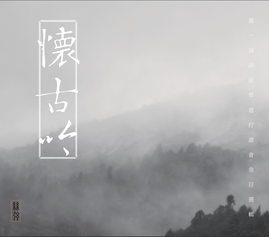 赞皇丝弦曲谱_赞皇嶂石岩风景区图片