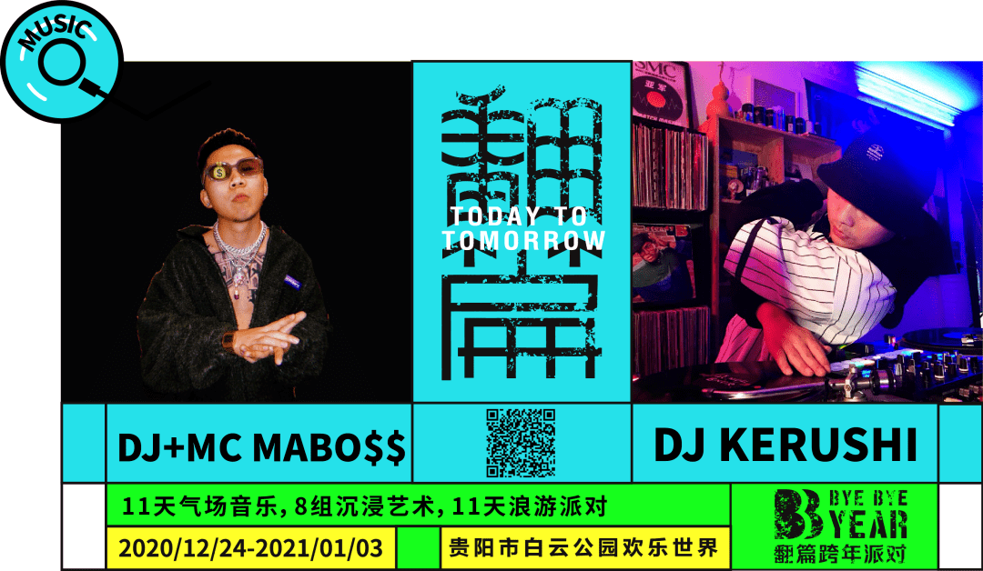 翻篇了跨年文案 0f33fc33b1ae4789849c8222b0e09bb9.png