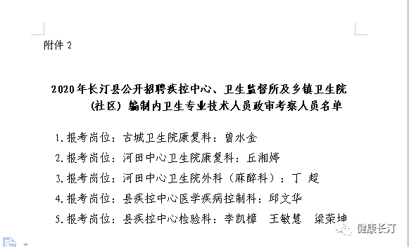 牟耀武编的西和县社火曲谱_西和县乞巧节图片