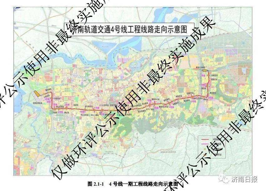 济南地铁4号线一期环评公示 看看地铁口离你家远吗?