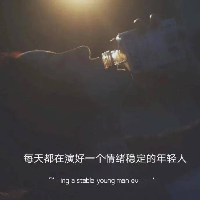 难称千人心难调众人口_看透人心的图片(3)