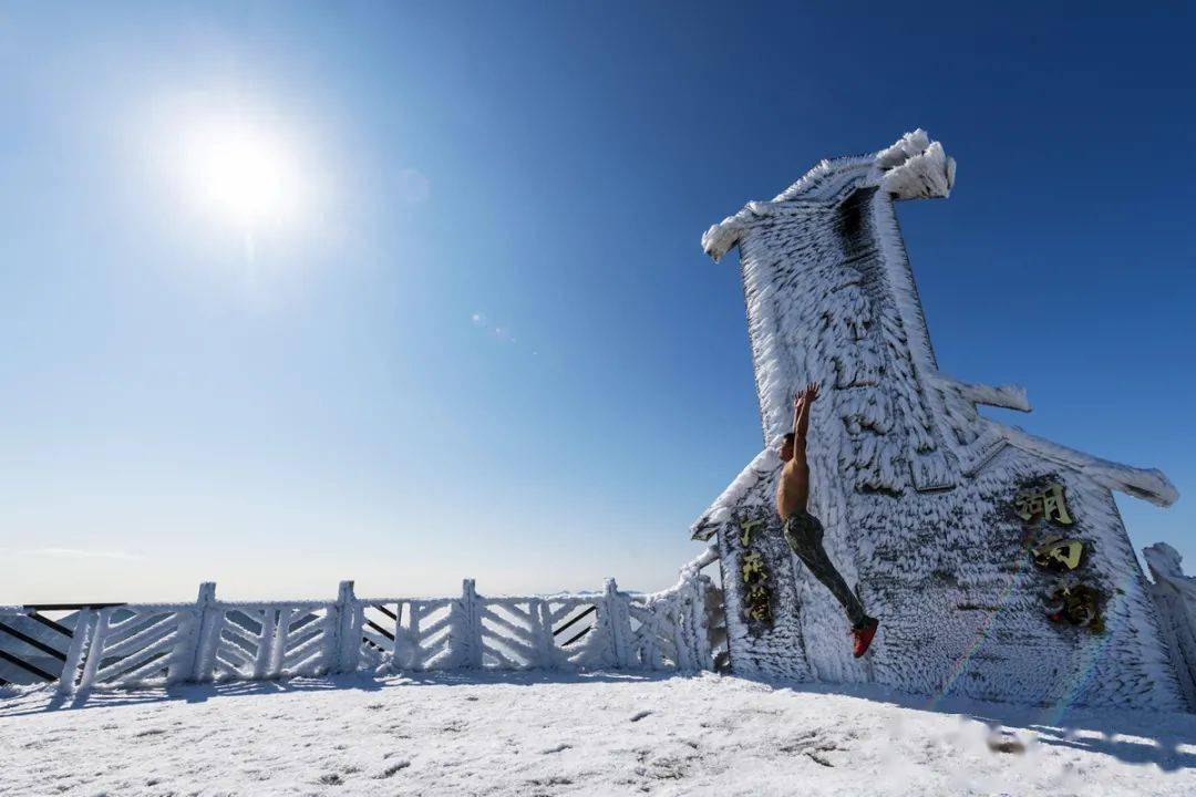 省连州市交界位于湖南蓝山县南风坳区域云冰山山上的冰雪冰挂魔幻奇景