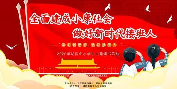 【我们都是新时代接班人】罗伊 :学习新思想,做好接班