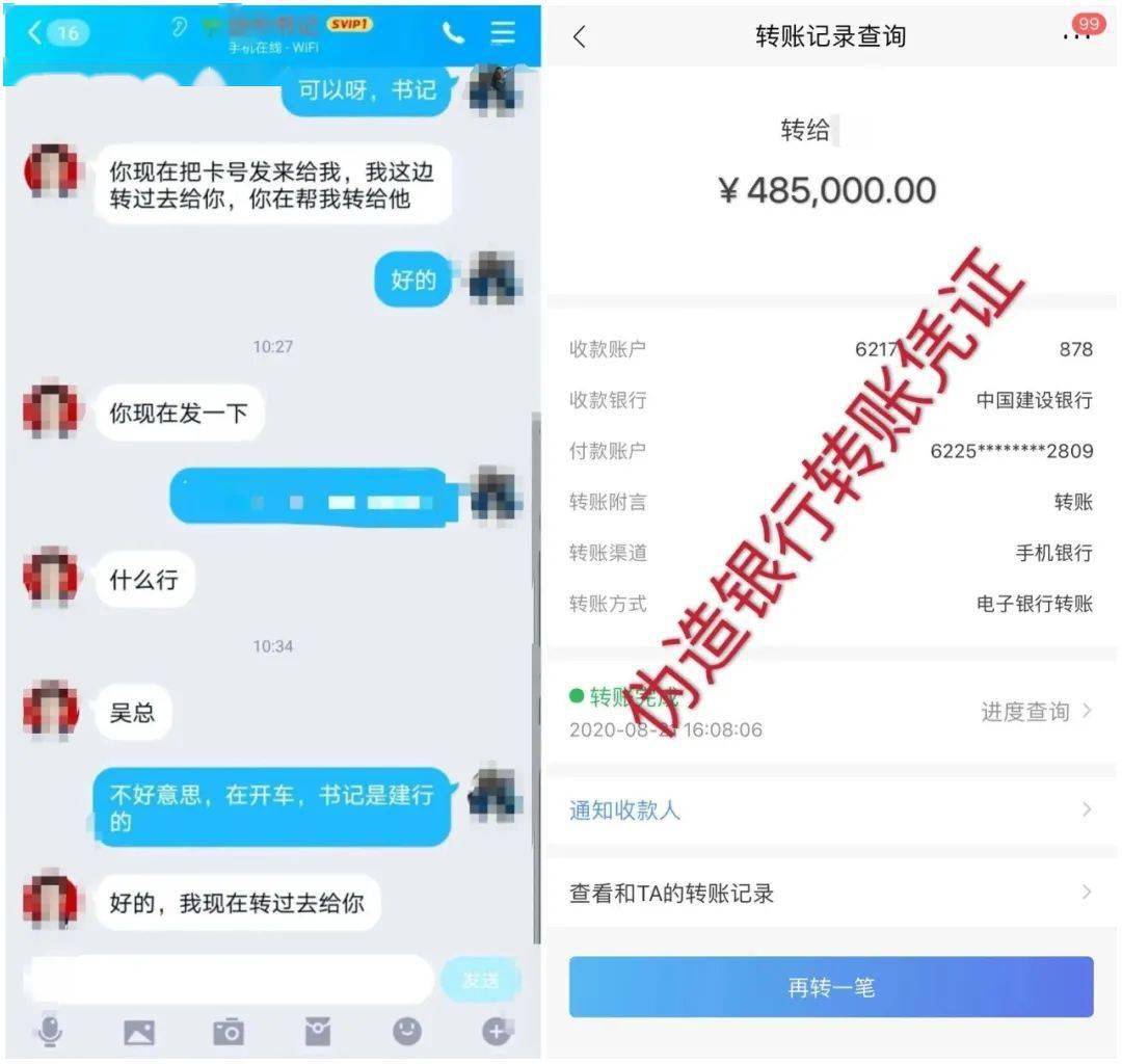 朋友之间转账会拉升gdp嘛_微信转账图片(2)