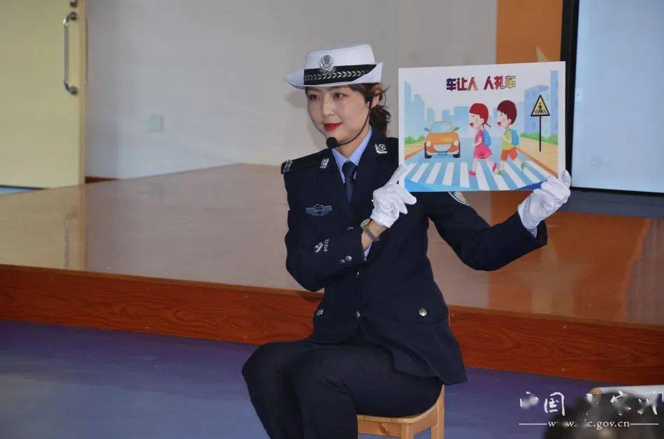警察姐姐进校园 平安送给萌娃娃