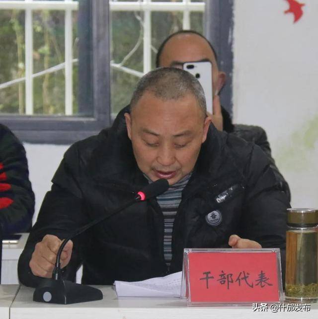 政协搭好台,请你来协商——蓥华镇石门村召开"有