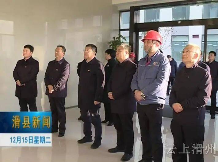 清丰县考察组到滑县考察学习工业企业,经济社会发展工作