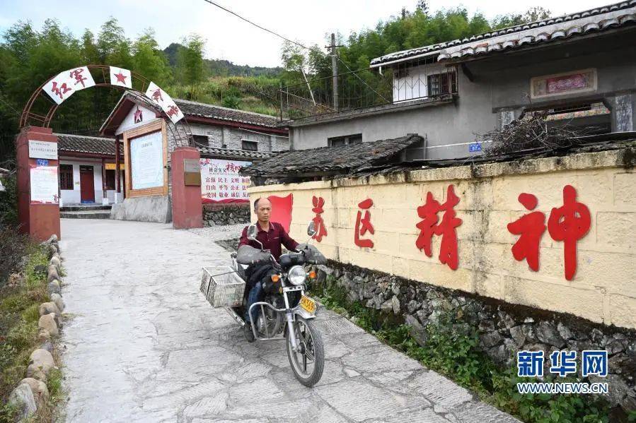 福建三明:革命老村的红色振兴