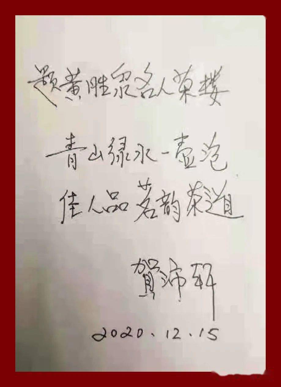 天什么风成语_什么风拂面四字成语(3)