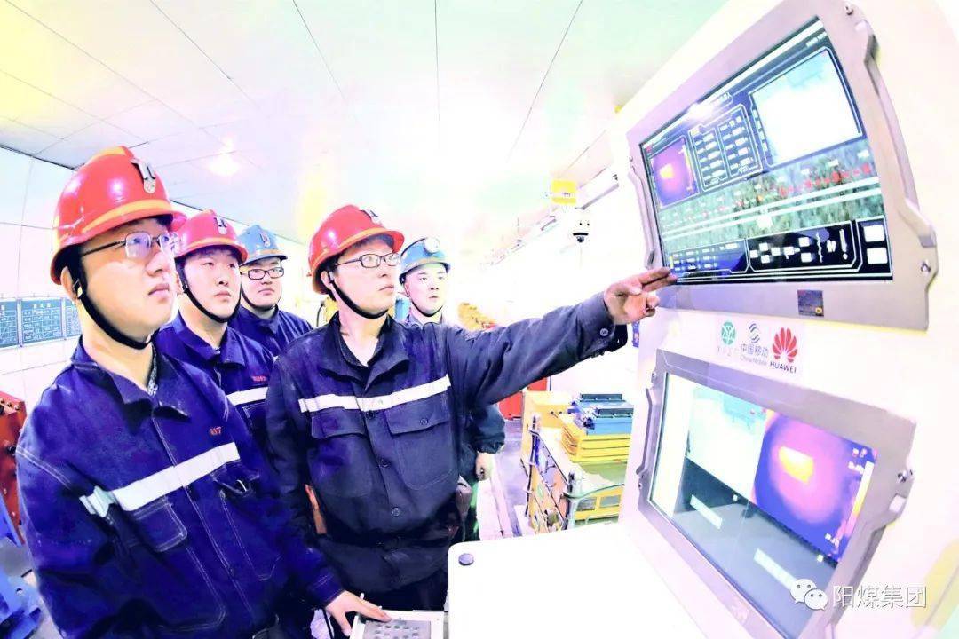 什么叫智能化煤矿 f92f0f0d5ca24531aa078a781e0d0f18.jpeg