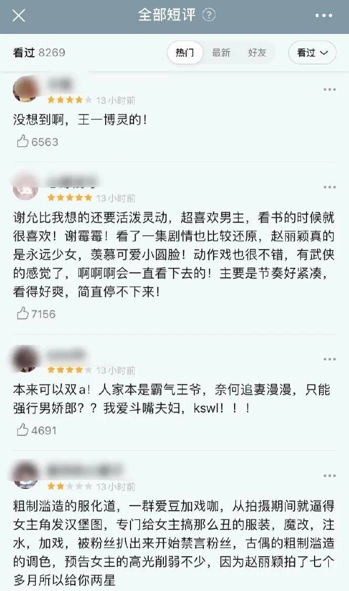 好尴尬，前顶流拒绝女友合体