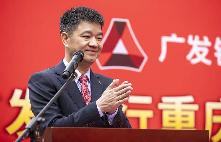 广发银行泉州分行违法收三罚单累罚1550万 