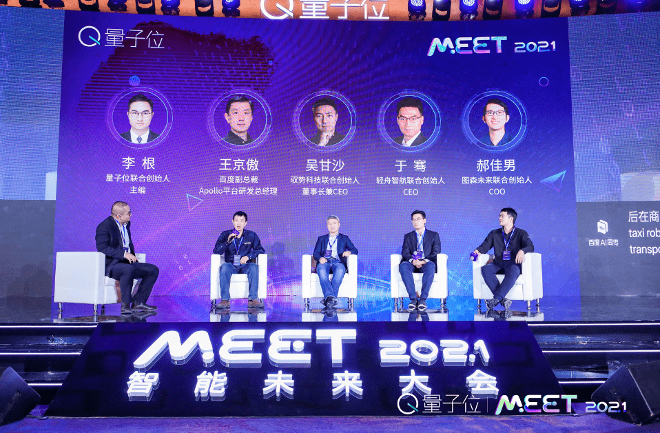 小米|戴口罩的这一年，AI产业如何“重启、重塑、重构”？