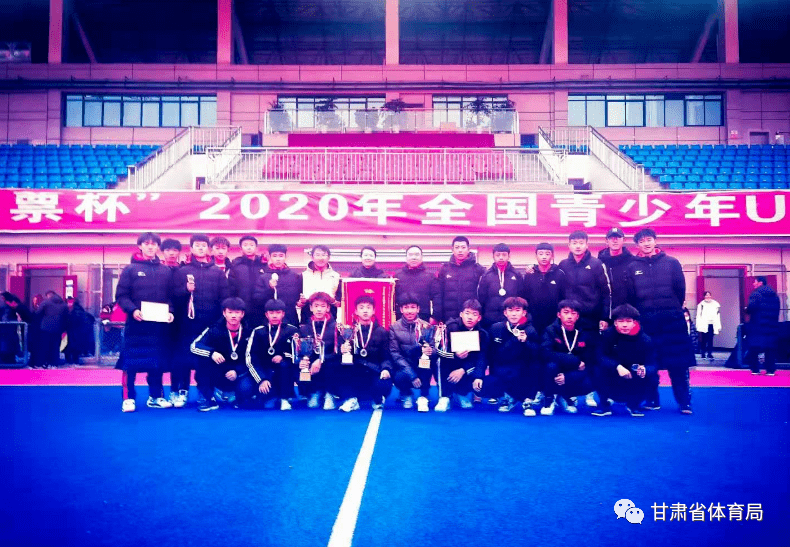 兰州市体校男子曲棍球队获得2020年全国青少年u系列曲棍球锦标赛亚军