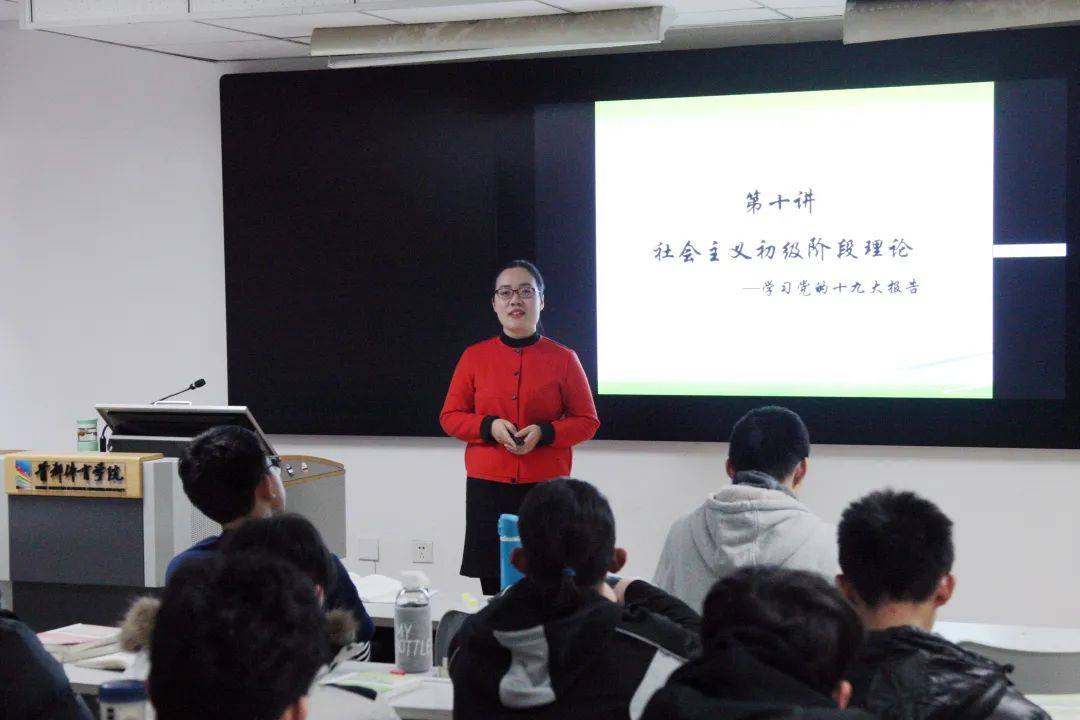 马克思主义学院排名