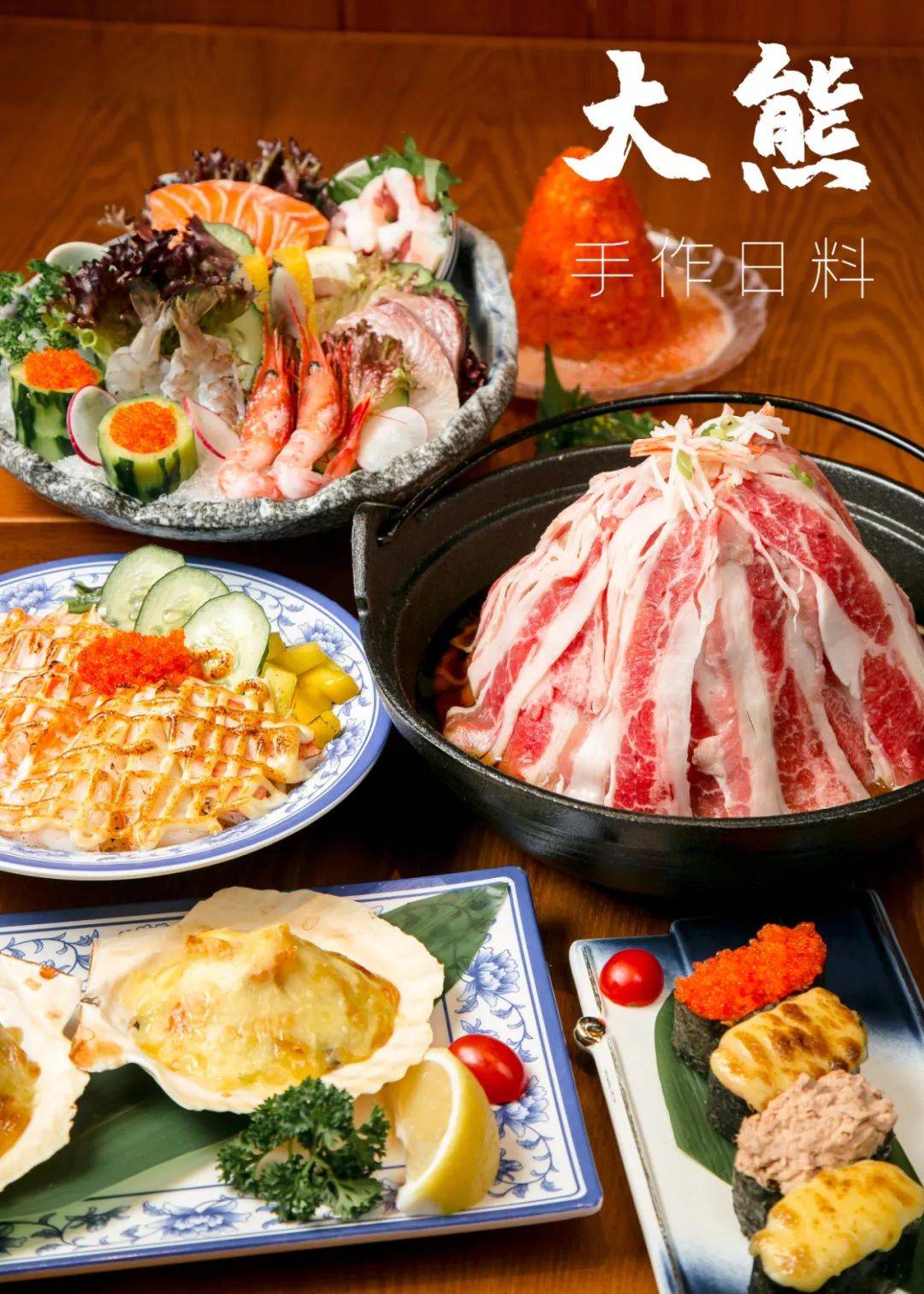 日料人均消费_中国人均水果消费支出