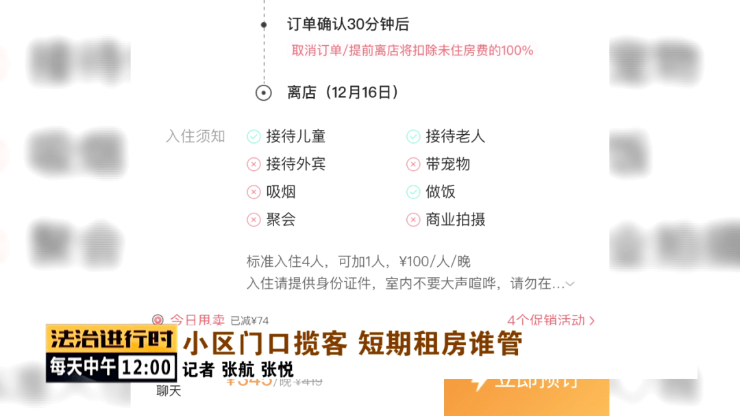 什么情况不能享受人口面积_什么情况下不能右转图(3)