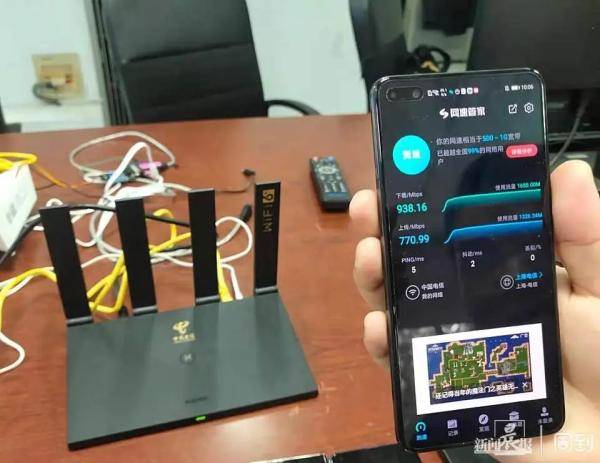 中国电信|行家支招：让你家WiFi上“高速”