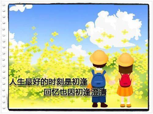 梦什么连成语_成语故事图片(2)