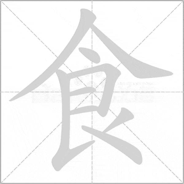 一个春字有花一个秋字有果猜成语_只有一个秋字的图片(3)