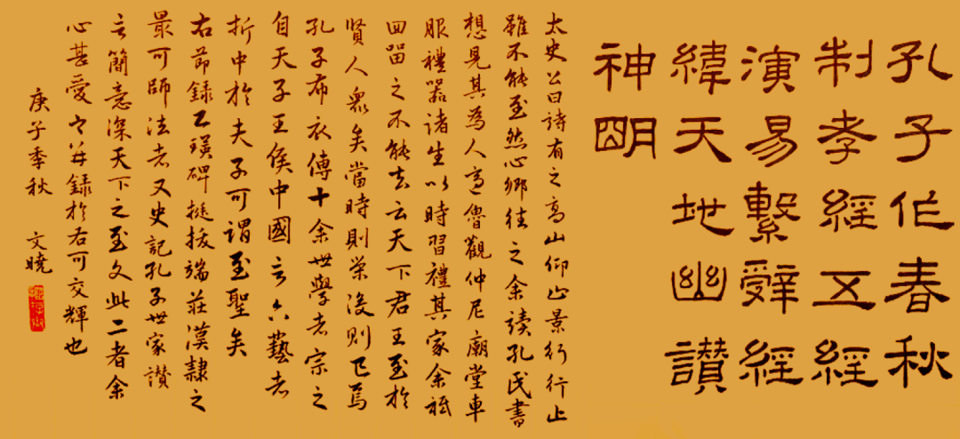 肃什么静成语_成语故事简笔画(4)