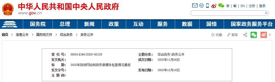 2020年安徽省排名多_2019-2020黄山学院排名_全国第489名_安徽省第18名(最新