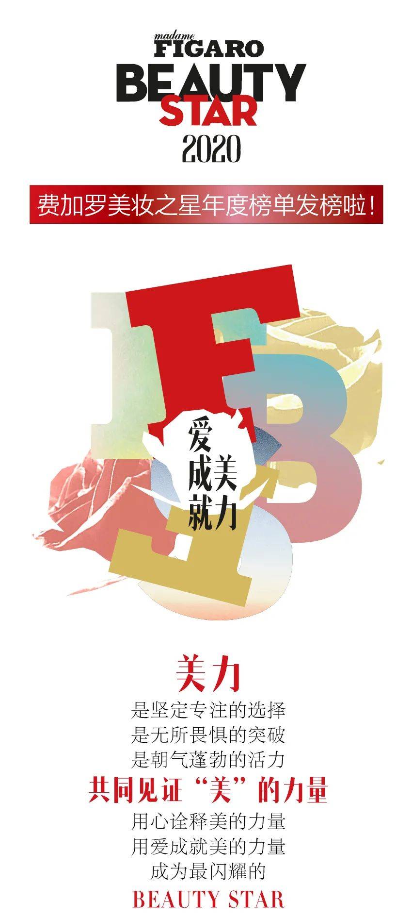 2020美妆排名_2020日本女生最爱香水排行,第一名竟打败Chanel!(2)