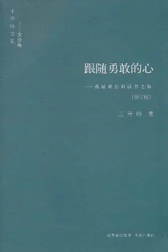 如何写一个人的精神 8fbc3ceb638548cb9c424d1f768bce19.jpeg