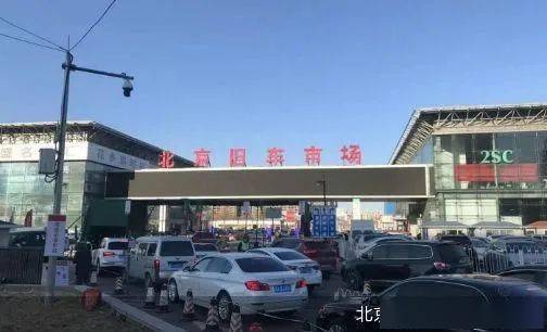 直击北京二手车市场“腾标”倒计时-北京旅游股票价格最新行情及投资分析