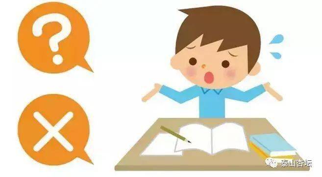 怎么写作业不会被发现 c44c7fa5be09471785876e997d44488b.jpeg