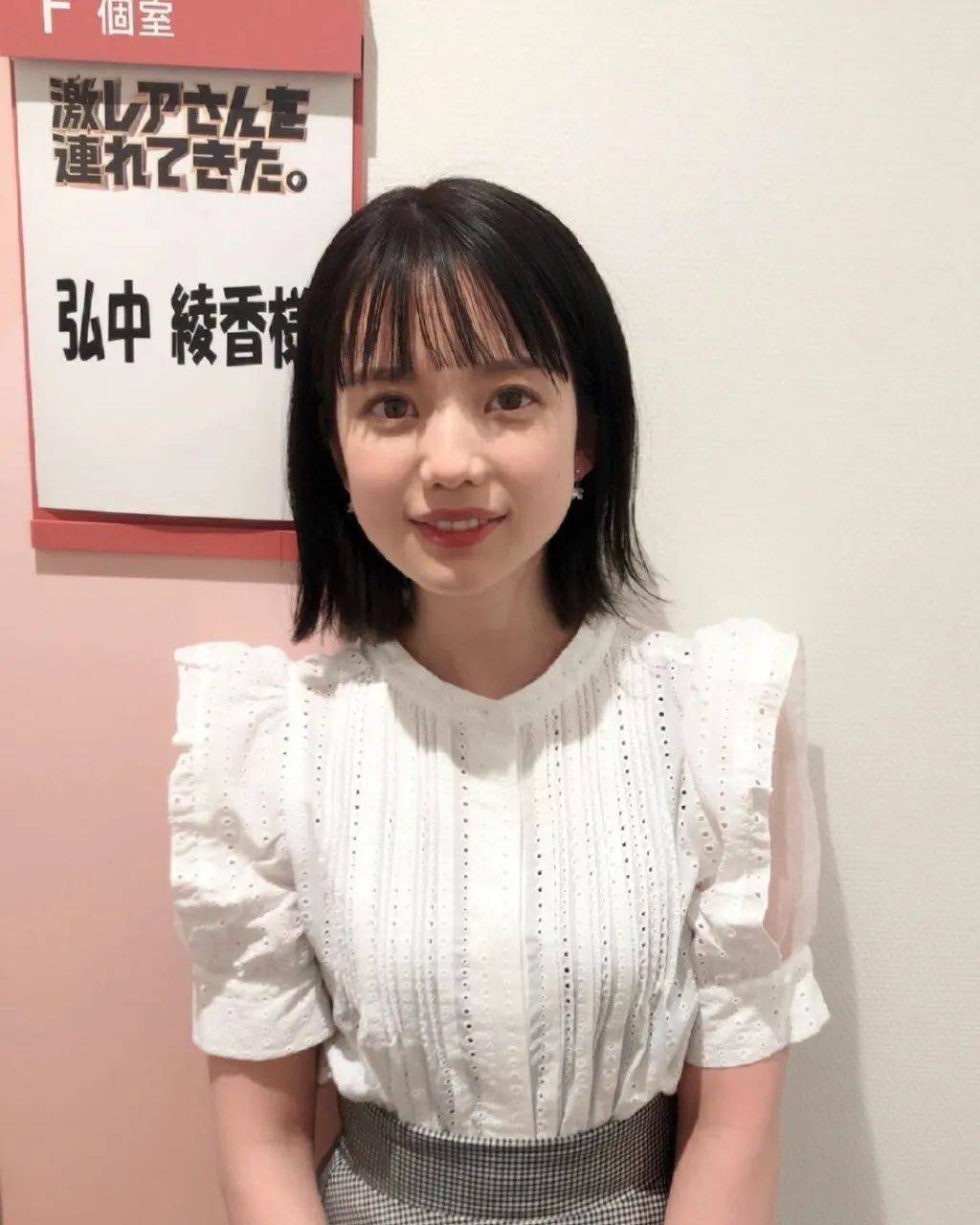 我的另一个老婆虽然网友都说王冰冰和日本主持人弘中绫香长得像,但单