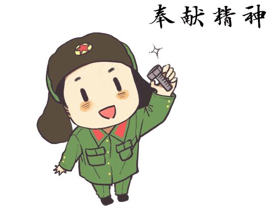 541_406gif 动态图 动图