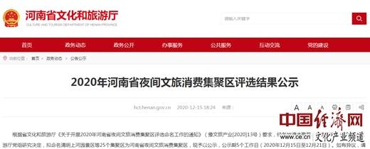 2020年406在河南省的排名_河南警察学院2020年在河南录取数据统计