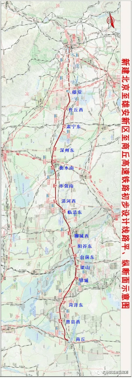 雄安至商丘高铁线路平面示意图▼